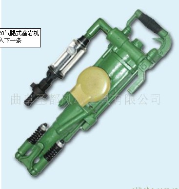YT28手持式氣腿鑿巖機(jī)