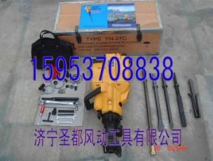 圣都內(nèi)燃鑿巖機