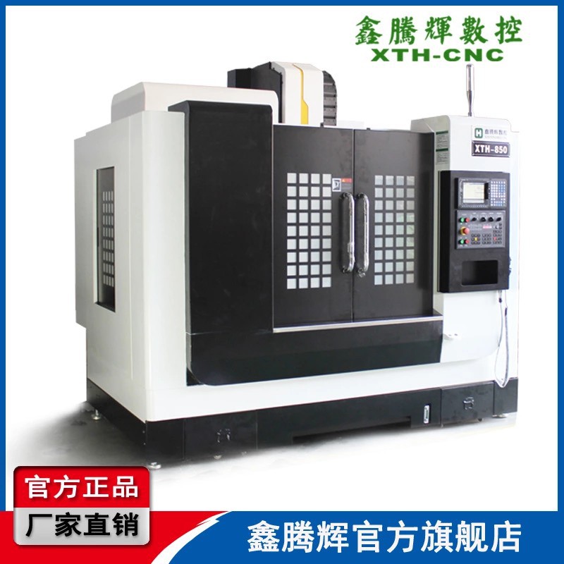 石墨加工中心 石墨加工中心廠家 石墨加工專(zhuān)用機(jī)床 鑫騰輝數(shù)控
