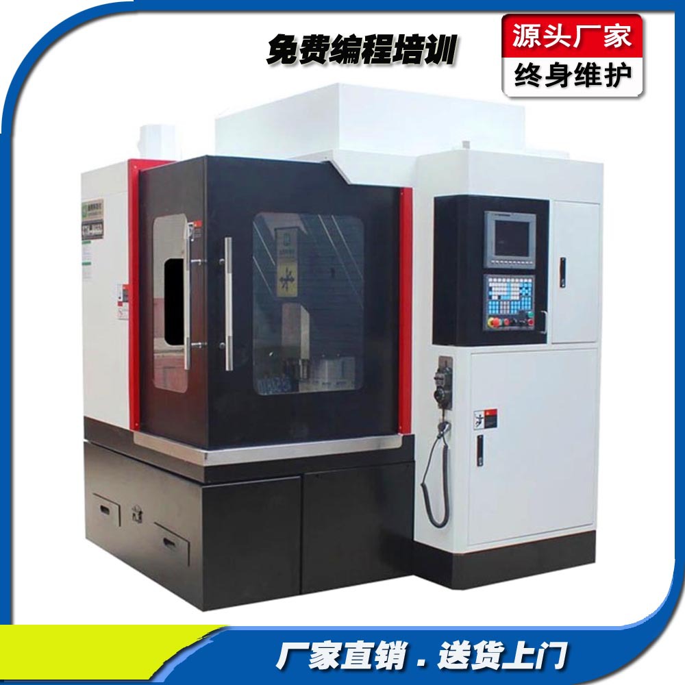 石墨加工cnc機(jī)床 石墨電極加工機(jī)床 石墨模具加工機(jī)床 鑫騰輝數(shù)控