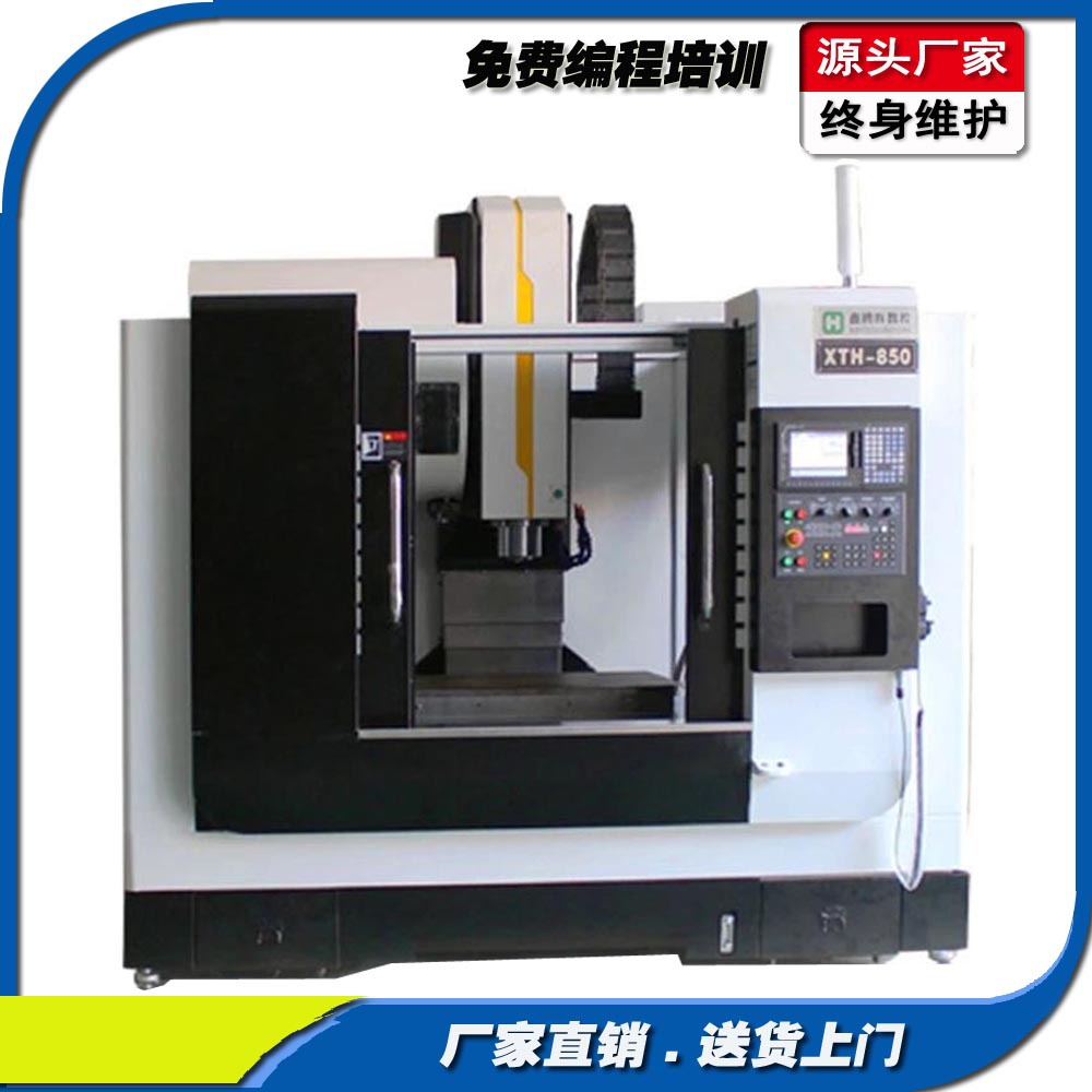 治具雕銑機(jī)  治具雕銑機(jī)批發(fā)治具雕銑機(jī)供應(yīng)雕銑機(jī)廠家鑫騰輝數(shù)控