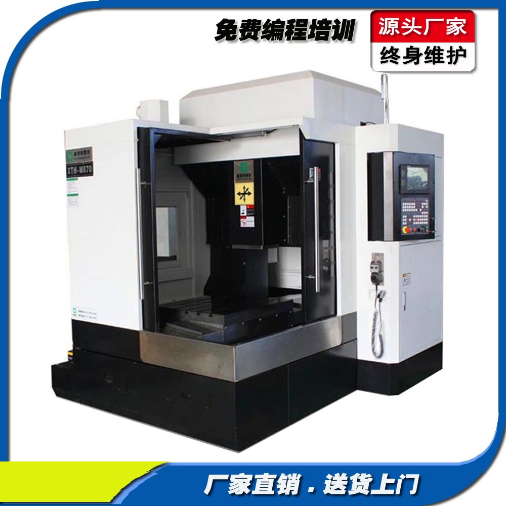 石墨專用機床 石墨電極cnc機床 石墨電極數(shù)控機床 鑫騰輝數(shù)控