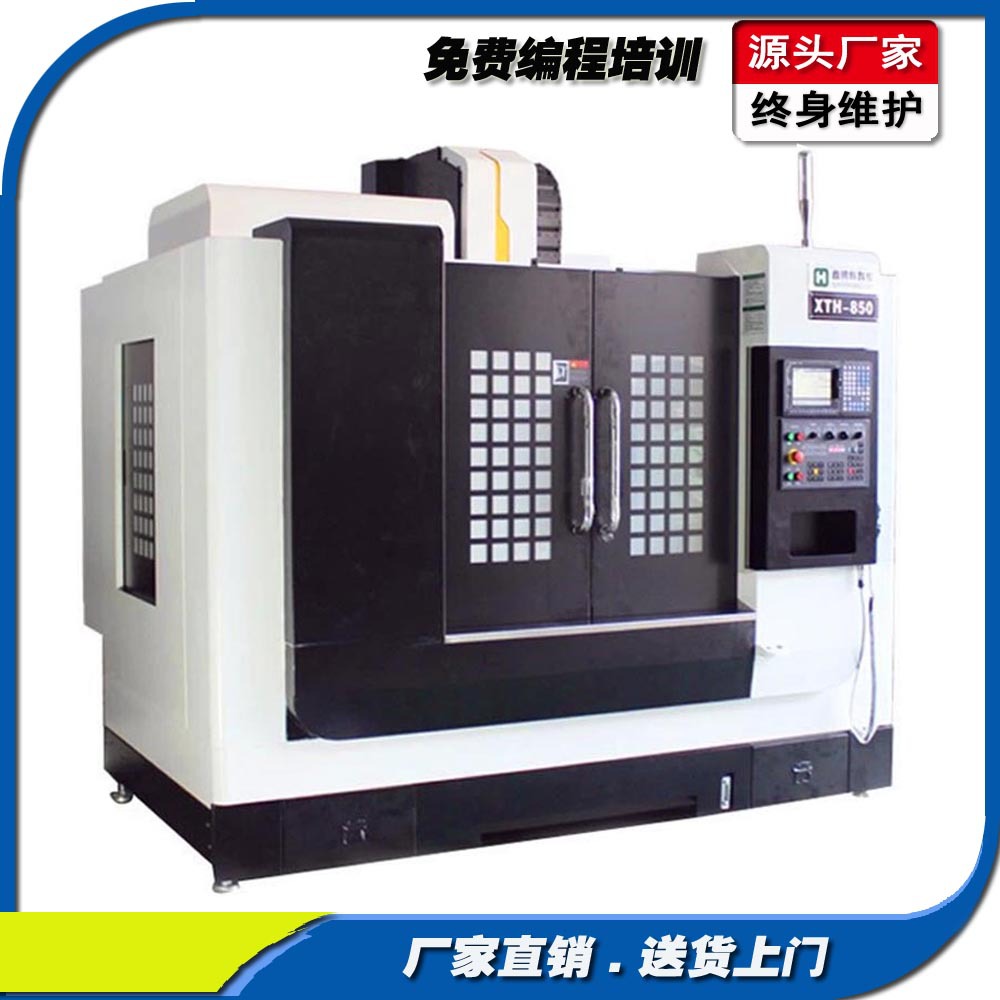 數(shù)控精雕機(jī) 數(shù)控加工機(jī)床廠家直銷(xiāo) 數(shù)控精雕機(jī)廠家 鑫騰輝數(shù)控