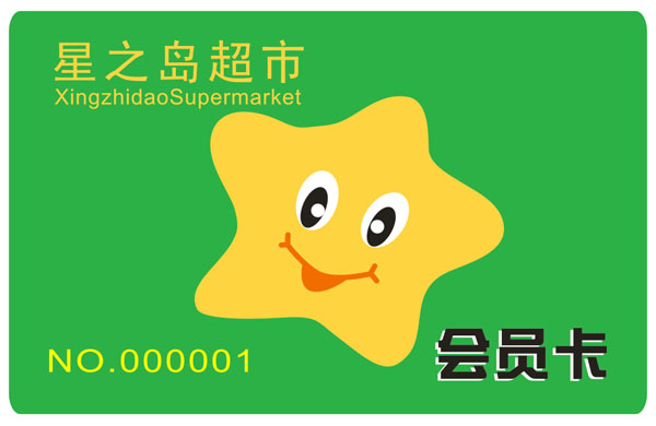 深圳制卡、深圳制卡廠、深圳制卡公司、制卡公司、制卡