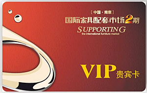 供應(yīng)VIP卡、VIP卡制作、VIP卡生產(chǎn)、VIP卡廠家、VIP卡工廠