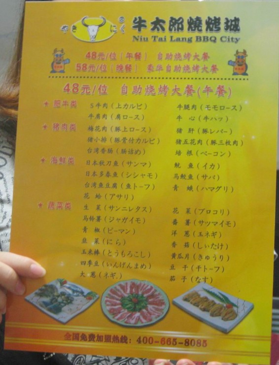 供應餐牌、PVC餐牌、餐牌制作、餐牌生產(chǎn)、餐牌廠家、酒店餐牌