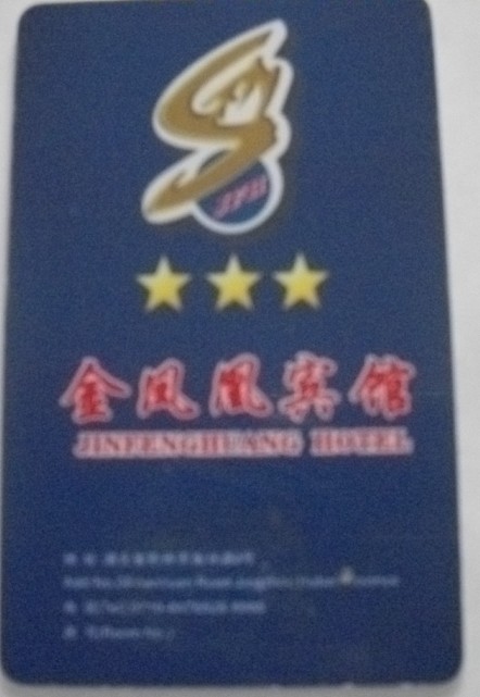 供應(yīng)門禁卡、PVC門禁卡、門禁卡制作、門禁卡生產(chǎn)、門禁卡廠家
