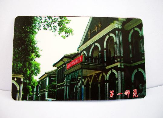 供應(yīng)校園卡、校園卡一卡通、校園卡制作、校園卡生產(chǎn)、校園卡廠家