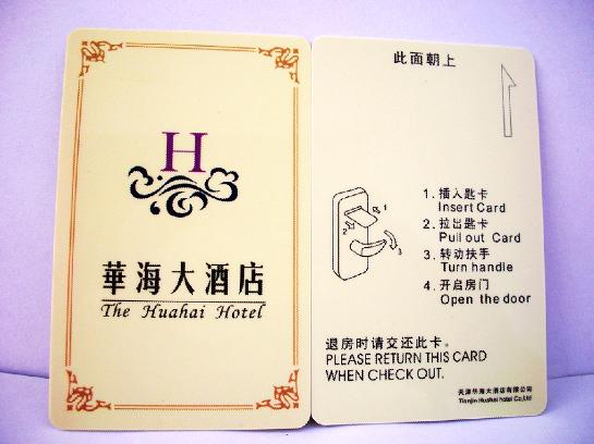 供應(yīng)門鎖卡、PVC門鎖卡、門鎖卡生產(chǎn)、門鎖卡廠家、門鎖卡工廠