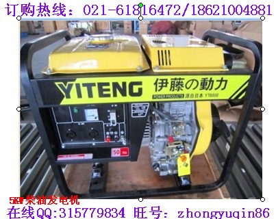 電啟動柴油發(fā)電機|小型柴油發(fā)電機技術(shù)資料|家用小型柴油發(fā)電機