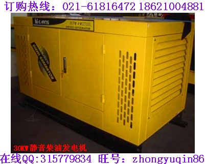 30KW柴油發(fā)電機(jī)|超靜音汽油發(fā)電機(jī)組帶靜音罩|應(yīng)急柴油發(fā)電機(jī)