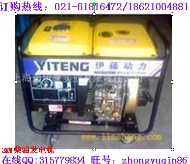 家用柴油發(fā)電機(jī)/3kw小型柴油發(fā)電機(jī)/便攜式應(yīng)急柴油發(fā)電機(jī)廠