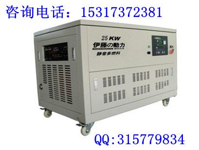 汽油發(fā)電機|大型汽油發(fā)電機25千瓦|25kw家用汽油發(fā)電機價格