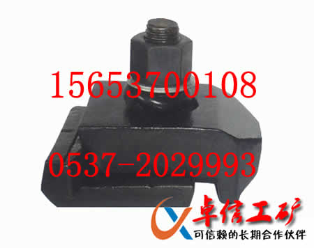 供應(yīng)軌道壓軌器,QU70軌道壓軌器，QU70軌道壓板