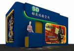 4D/5D(dng)ӰԺO(sh)䌣u