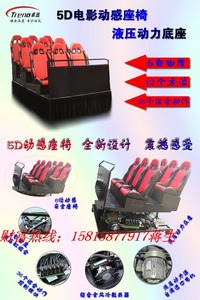 V݌I(y)4D/5DӰԺ(dng)ƽ_(ti)
