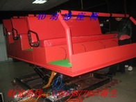 4DӰԺ(dng)еƽ_(ti)/4DҺƽ_(ti)