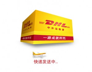 昆山DHL國際快遞，DHL公司背景，昆山DHL快遞