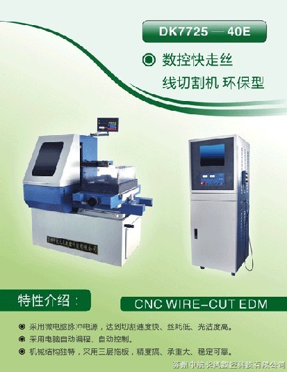 ߽zиCDK7740E(h(hun))