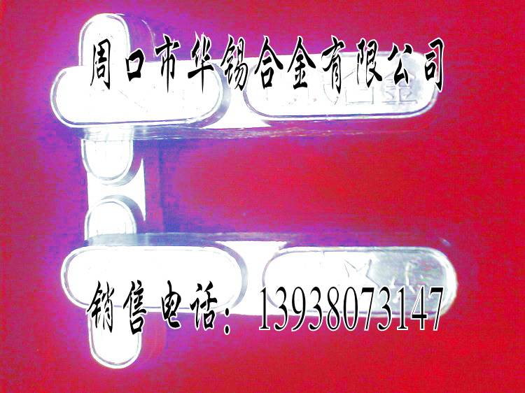 多種規(guī)格巴氏合金，錫基合金，巴氏合金軸瓦，歡迎新老客戶選購！