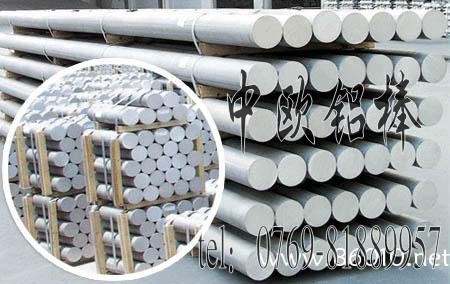 西南6061鋁棒； 鋁合金市場‘5052鋁帶價格行情；7075中厚鋁合金板材