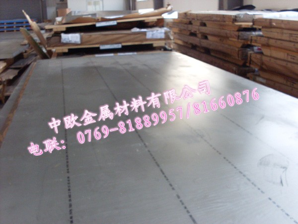 進口美鋁板6063T651鋁合金超硬鋁合金7075紫銅7005超硬鋁板