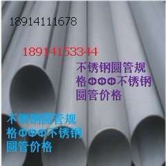 永川區(qū)合金管廠