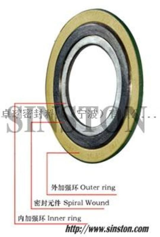 卓瑞密封生產(chǎn)歐標(biāo)金屬纏繞墊片