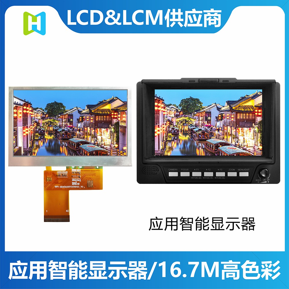 LVDSӿ4.3TFTM800480ֱIPSȫҕLVDSD(zhun)Ӱ