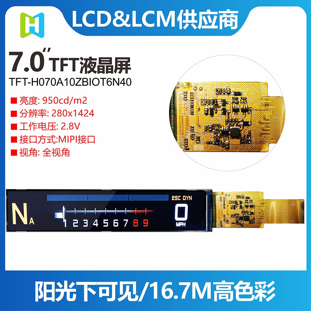 HOTLCDκ̩7TFTr(ji)Դ@ʾ7r(ji)