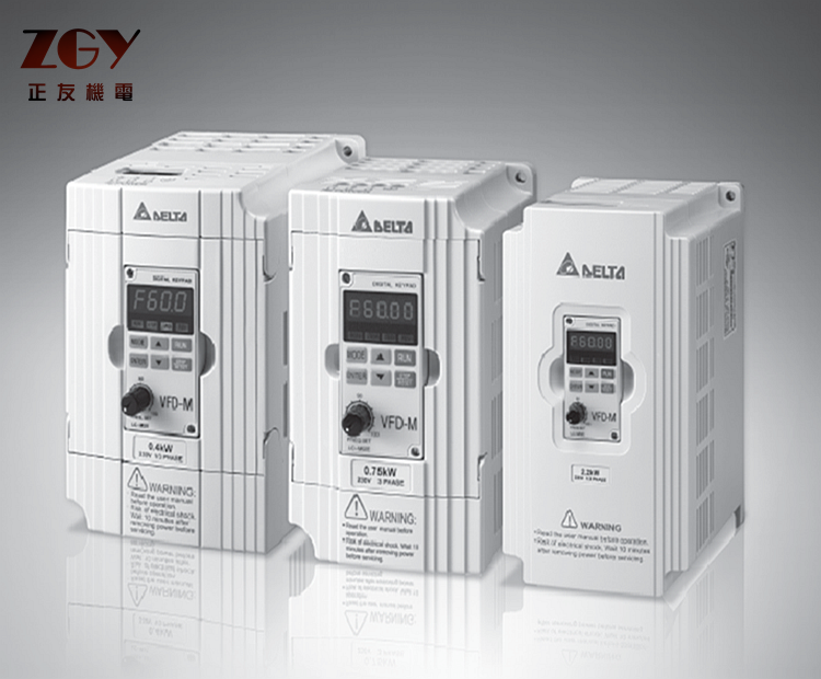 原裝臺(tái)達(dá)變頻器1HP（0.75KW）單相220V/VFD007M21A電機(jī)馬達(dá)控制器