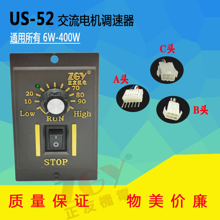 ZGYC(j)US-52220VR_(d)늙C(j){(dio)25/60/90/120/400W