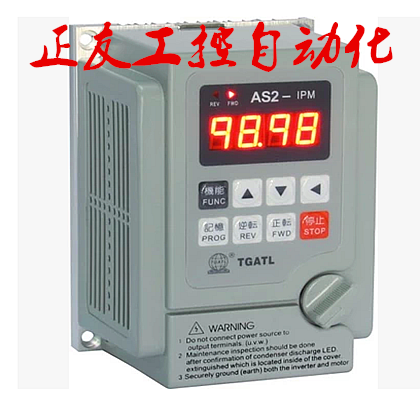 臺(tái)工愛德利變頻器AS2-104/MS2-104 單相220V 0.4KW電機(jī)馬達(dá)調(diào)速器