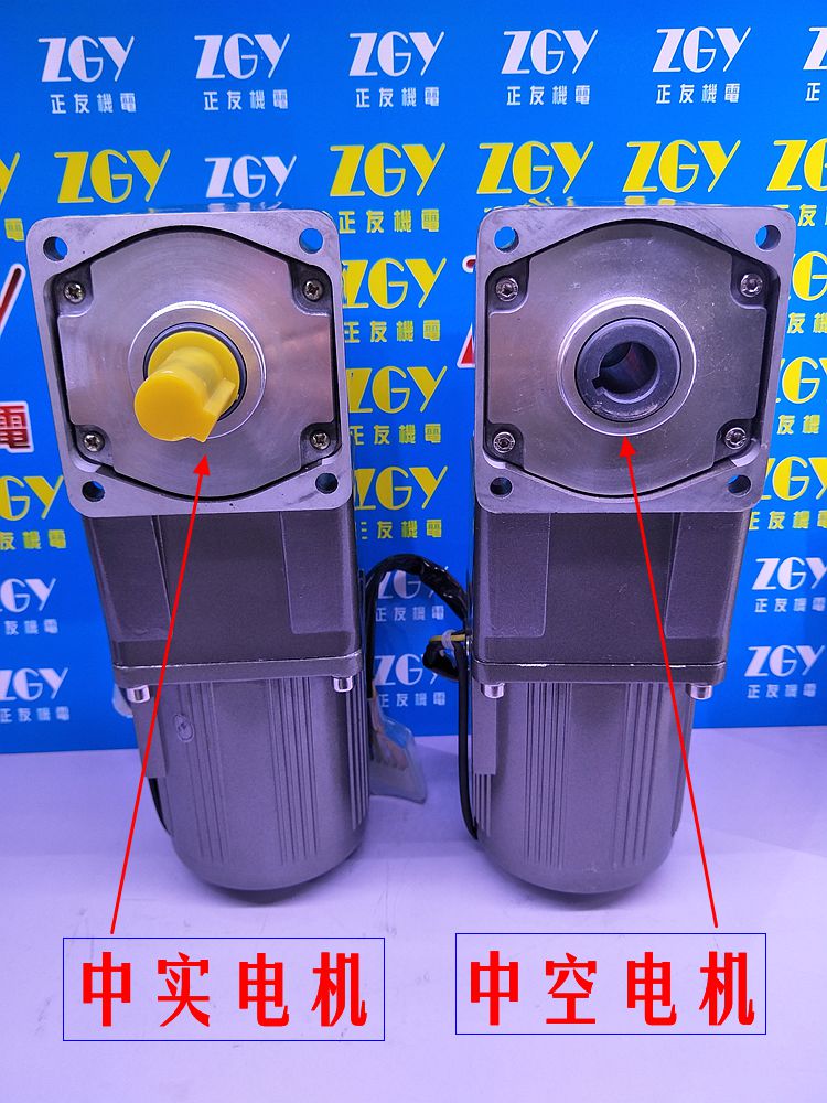 正友ZGY40/90/120W直角中實(shí)空減速電轉(zhuǎn)角調(diào)速齒輪電機(jī)流水線馬達(dá)