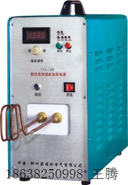 國(guó)內(nèi)首選焊接設(shè)備廠家/齒輪滾刀焊接/機(jī)械刀片焊接