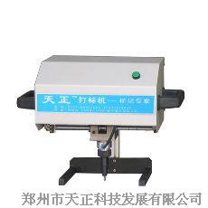 防偽打標(biāo)機(jī)，打標(biāo)機(jī)，工業(yè)防偽打標(biāo)機(jī)，銘牌防偽打標(biāo)機(jī)