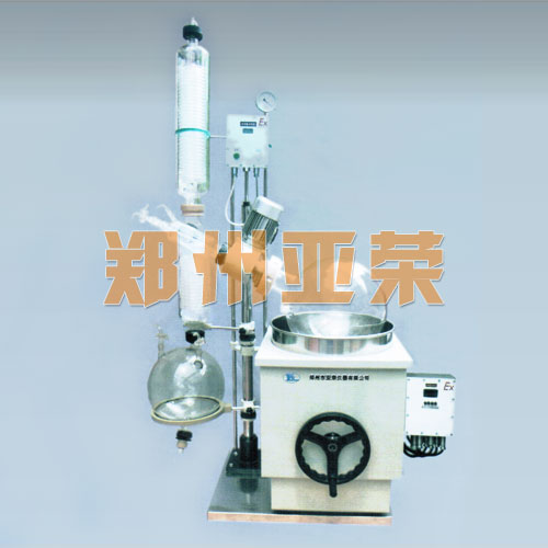 防爆旋轉(zhuǎn)蒸發(fā)儀