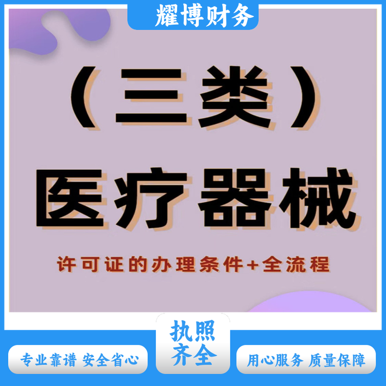 個體工商戶代辦建筑資質(zhì)代辦無需法人到場高效可靠
