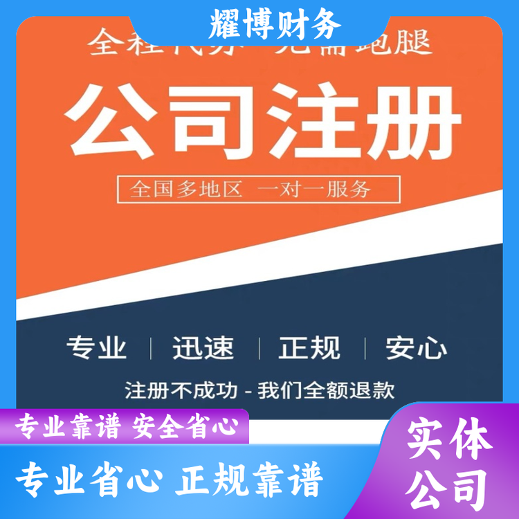 石家莊新華區(qū)建筑資質(zhì)代辦小微企業(yè)認(rèn)定代理記賬專(zhuān)業(yè)團(tuán)隊(duì)