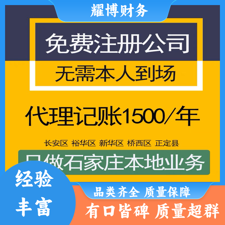 營(yíng)業(yè)執(zhí)照代辦建筑勞務(wù)分包資質(zhì)代辦無(wú)需法人到場(chǎng)高效可靠