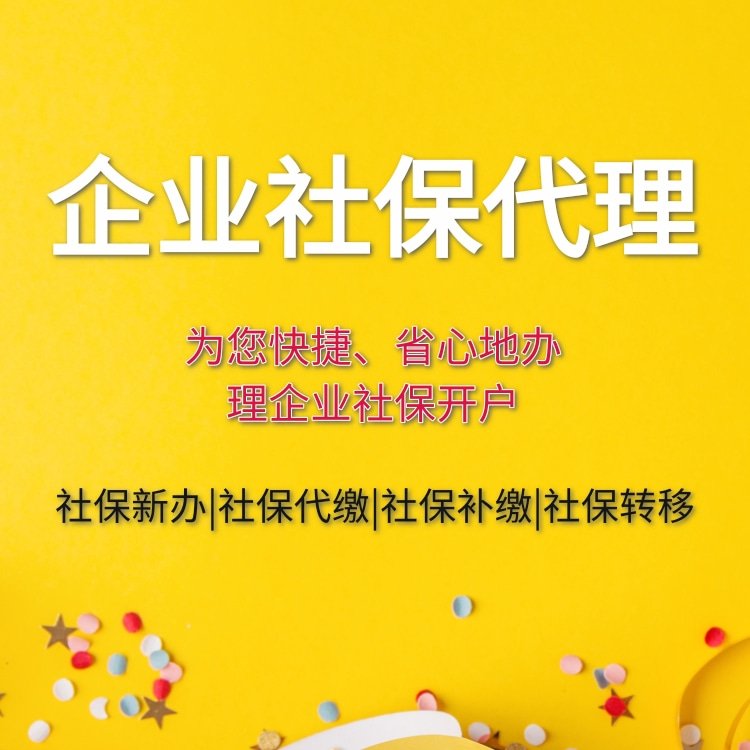 各類經(jīng)營(yíng)許可證辦理簡(jiǎn)單快速搞定收費(fèi)合理透明代理記賬報(bào)稅