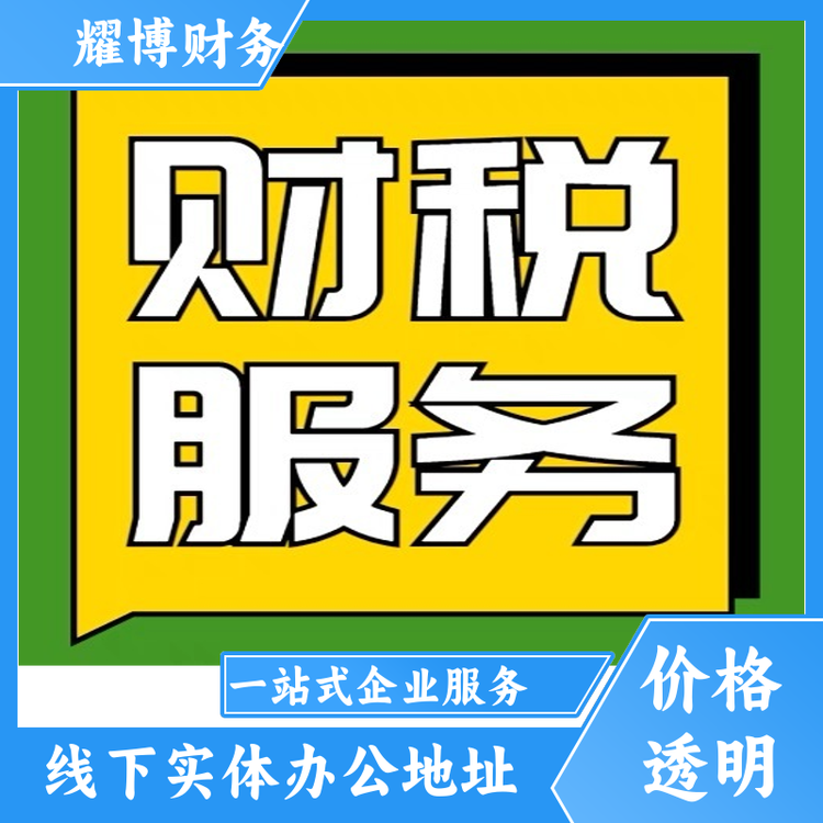 石家莊橋西區(qū)代辦危化品經(jīng)營許可證無需法人到場專業(yè)高效
