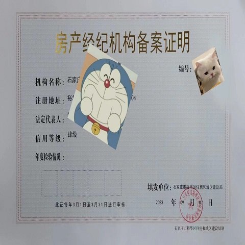 企業(yè)轉(zhuǎn)股減資辦理變更注冊資本工商年報異常移除