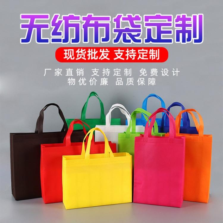 無(wú)紡布袋定制印logo字立體手提袋環(huán)保覆膜外賣(mài)袋折疊服裝袋