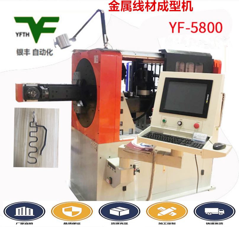 ySəC(j)3Dۏ͙C(j)CNC-YF-5700CNC-YF-5800