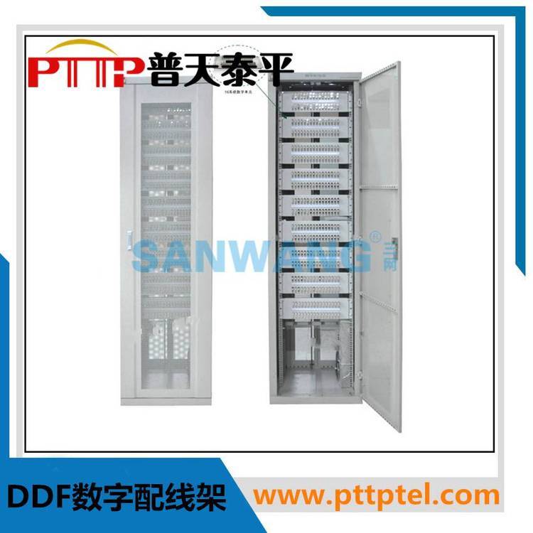 DDF數(shù)字配線(xiàn)架（柜）,廠(chǎng)家,今日