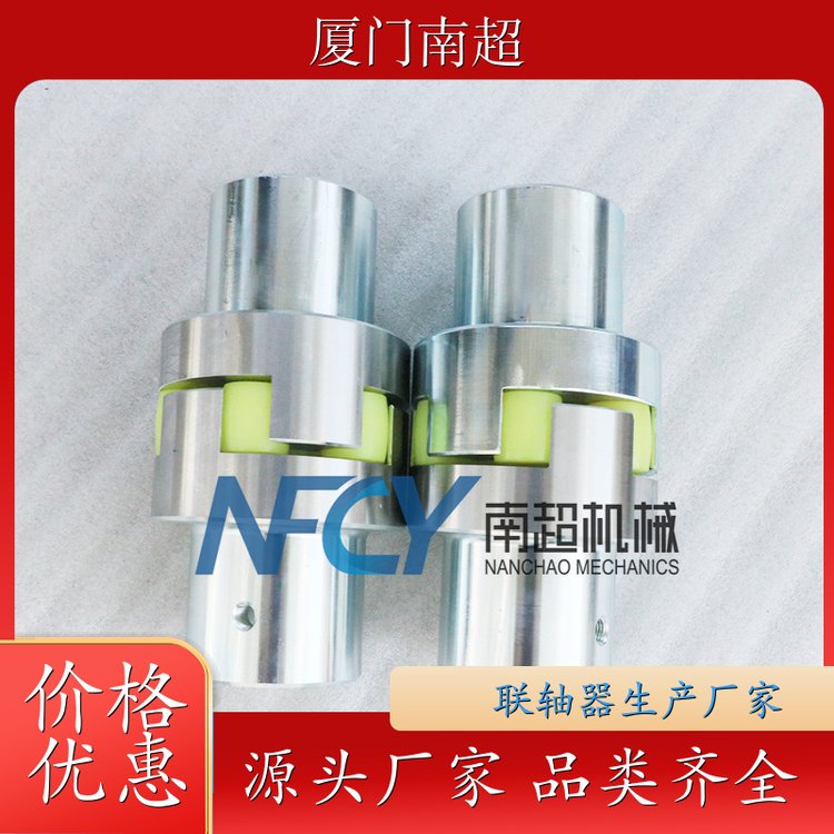 ML梅花聯(lián)軸器廠家減速機連軸器性能穩(wěn)定品質(zhì)保證