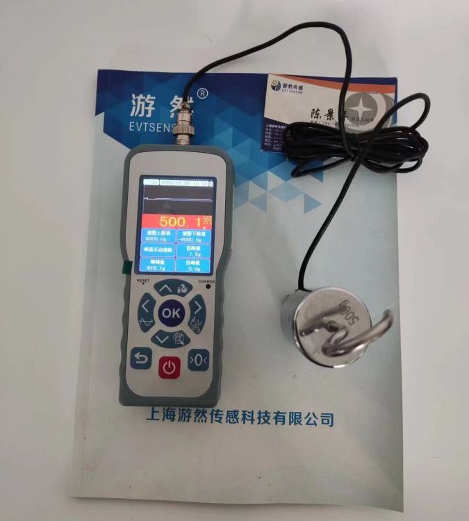 便攜式測力儀壓力傳感器顯示器充電式儀表EVT-FT200A