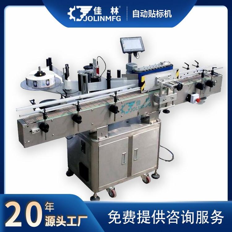 佳林JT-510自動(dòng)貼標(biāo)機(jī)非標(biāo)定制提供咨詢服務(wù)