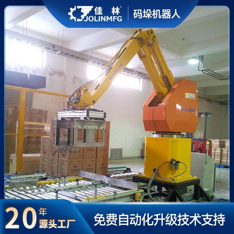 長春佳林碼垛機器人節(jié)省人工工廠定制化生產(chǎn)